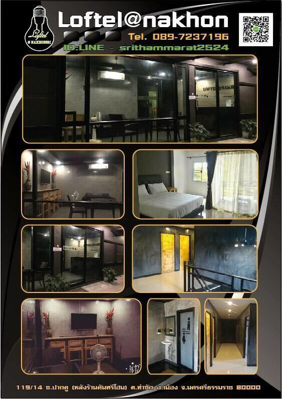 Hostel Loftel @ Nakhon Nakhon Si Thammarat Exterior foto